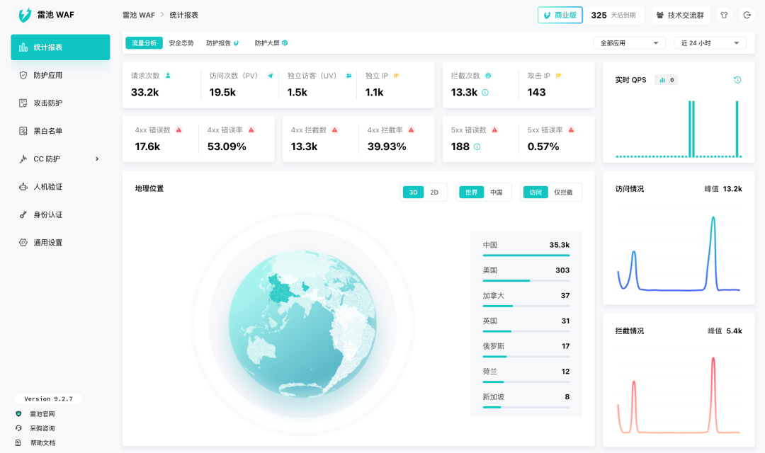 image-20251127173541443