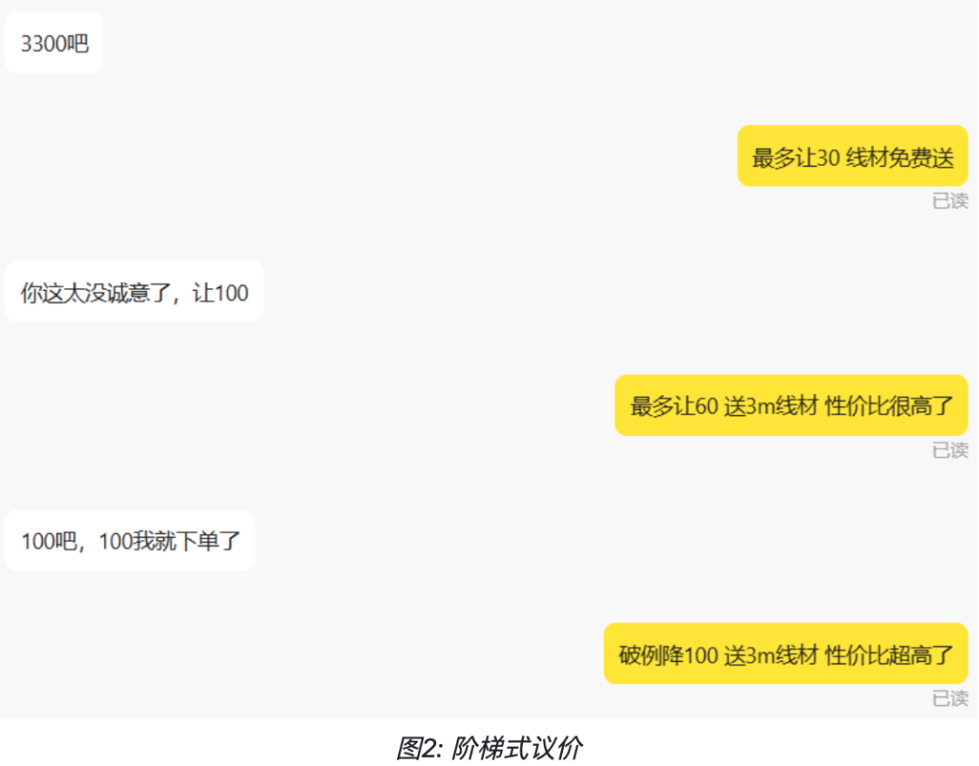 image-20250326120341751