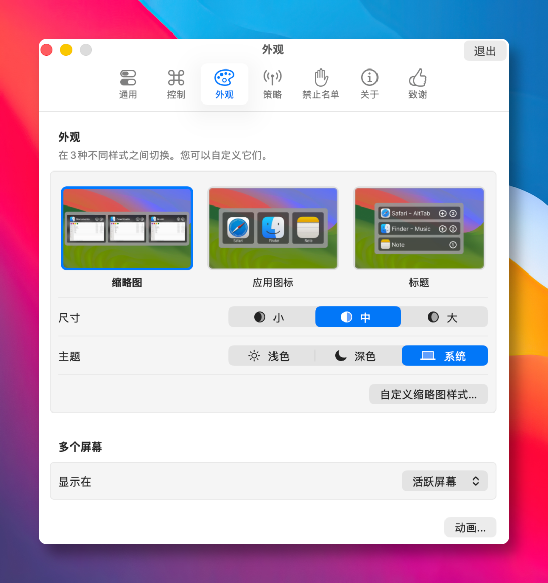 仅 11MB 开源小工具，斩获 1.4 万 GitHub Star！ - Py学习
