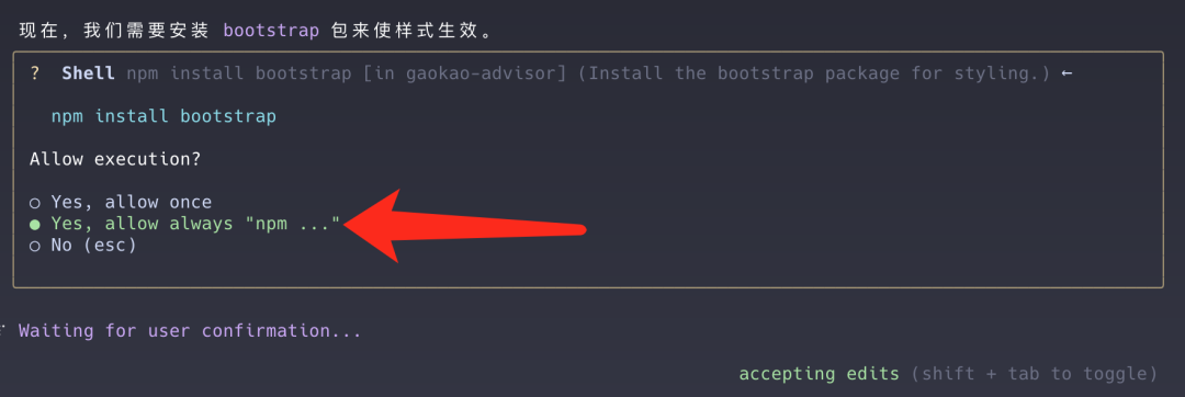 image-20250626192405163