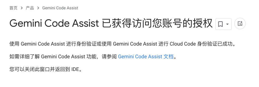 image-20250626174125757