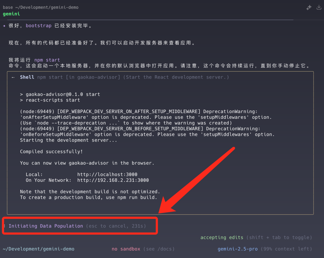 image-20250626192848445