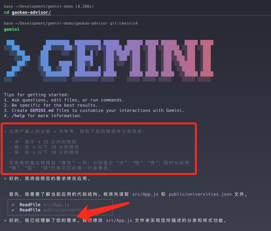 image-20250626203547712