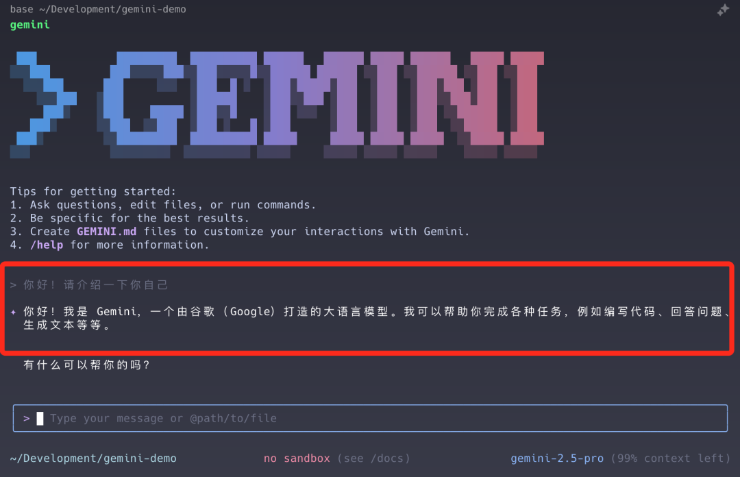 image-20250626174923484