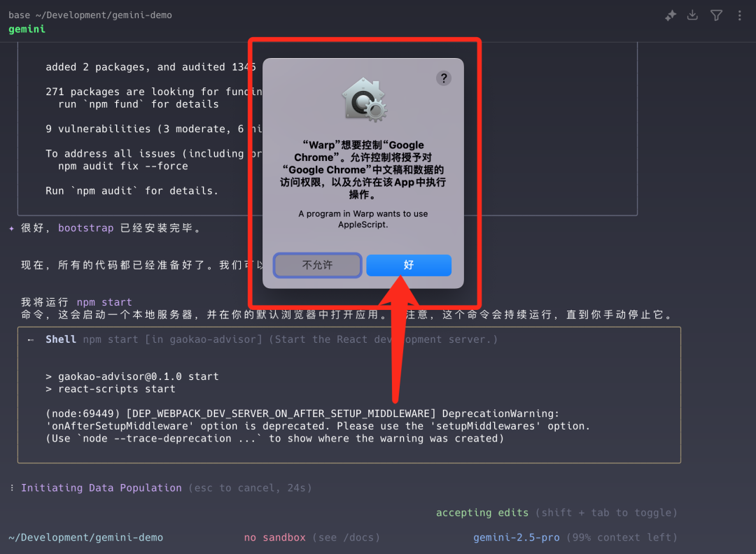 image-20250626192514423