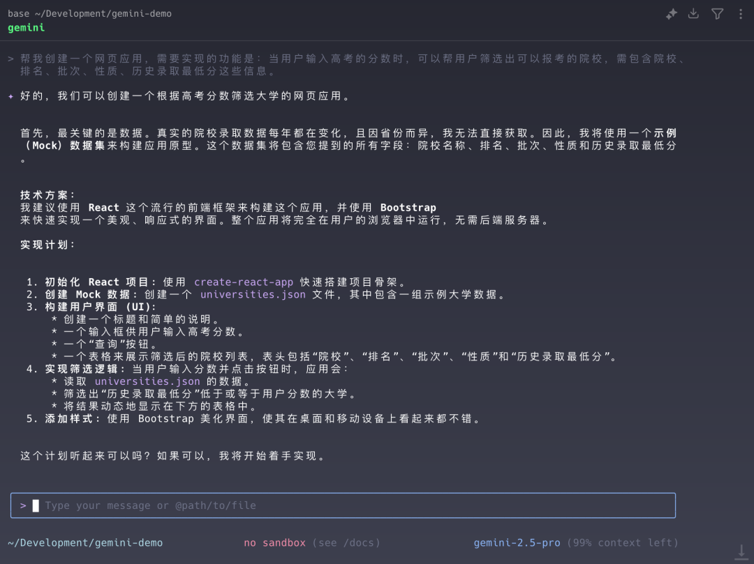 image-20250626191802665