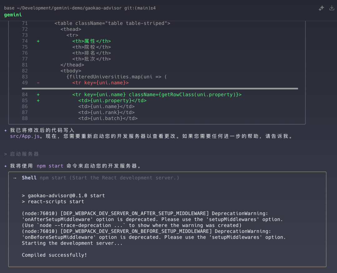 image-20250626204235175