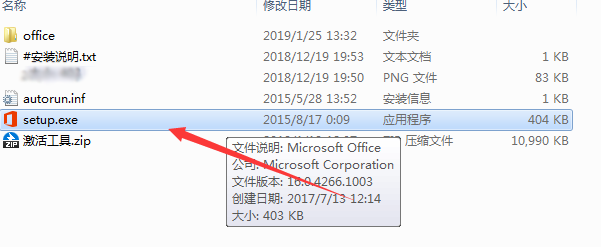 office安装进度条不动_office安装进度慢_安装office过程找不到安装源