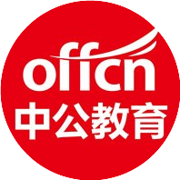 鄂尔多斯中公教育