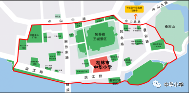 可收藏2022桂林五城区公办小学学区划分都在这里