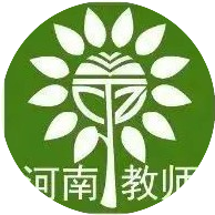 河南教师