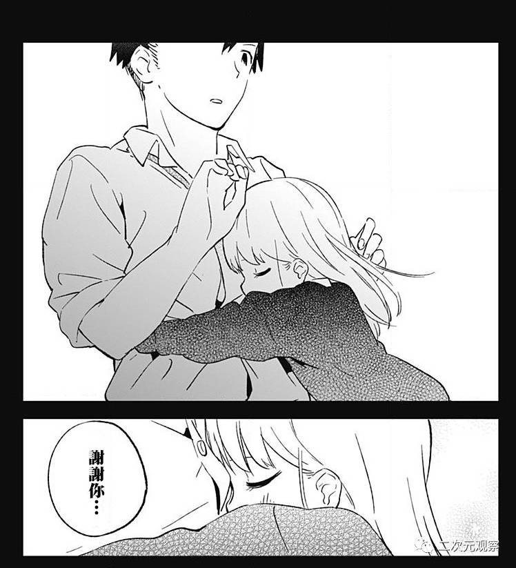 面癱暖男主角是如何被無口白毛蘿莉用身體一步一步攻略的 二次元觀察 微文庫