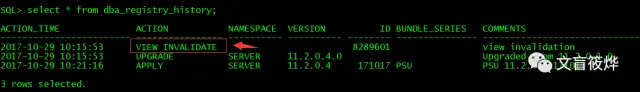 【RMAN】Oracle11g使用rman遷移升級資料庫（win_to_linux）