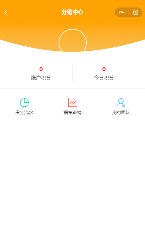 智慧虎超：海川外卖小程序
