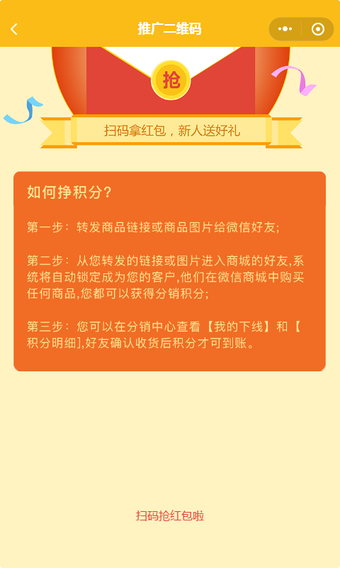智慧虎超：海川外卖小程序