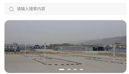 智慧虎超：教练之家小程序