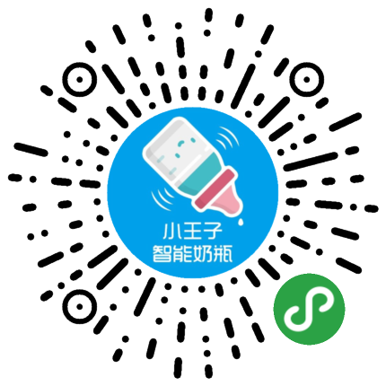小王子智能奶瓶