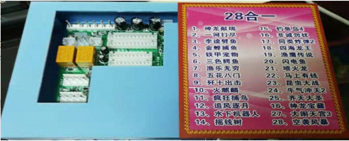 智慧虎超：番禺游戏平台