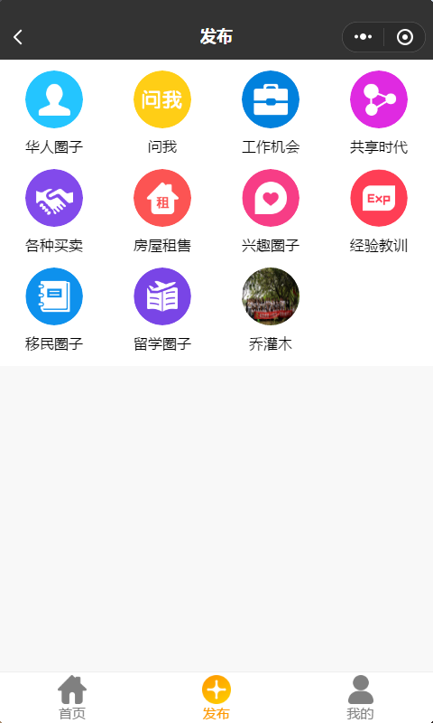 智慧虎超：哈法全知道小程