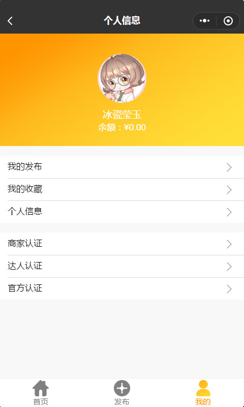 智慧虎超：哈法全知道小程