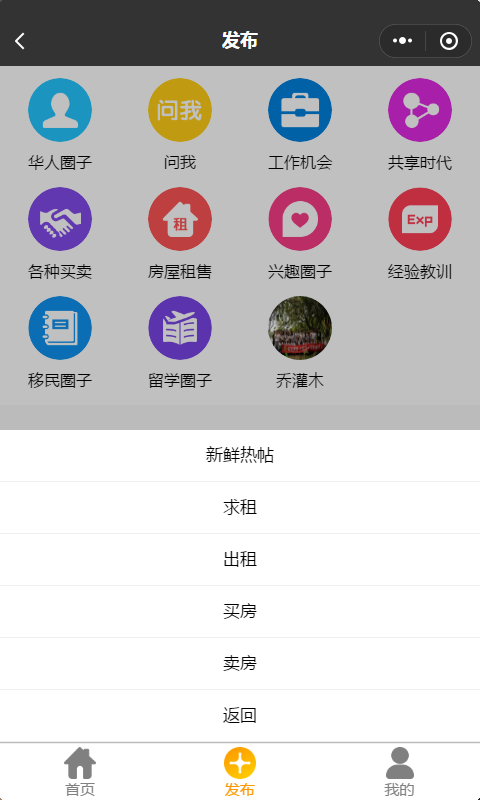 智慧虎超：哈法全知道小程