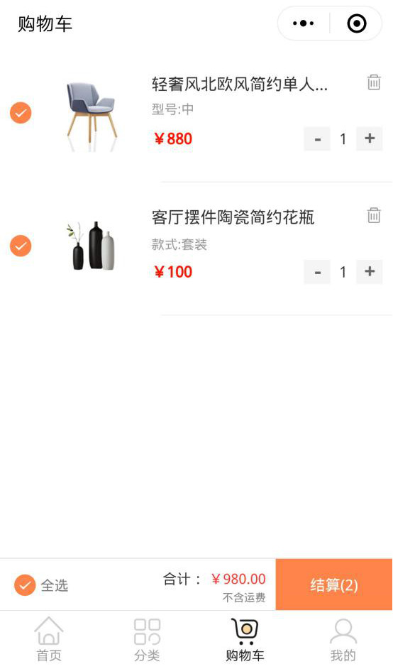 智慧虎超：美联荟小程序