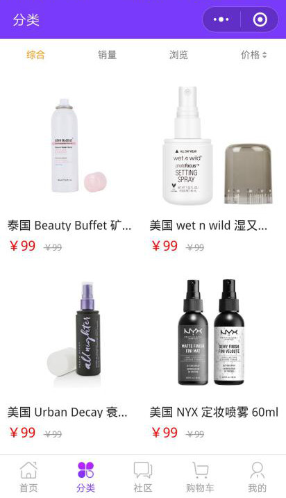 智慧虎超：美猫海淘小程序