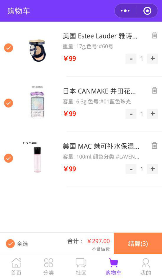 智慧虎超：美猫海淘小程序