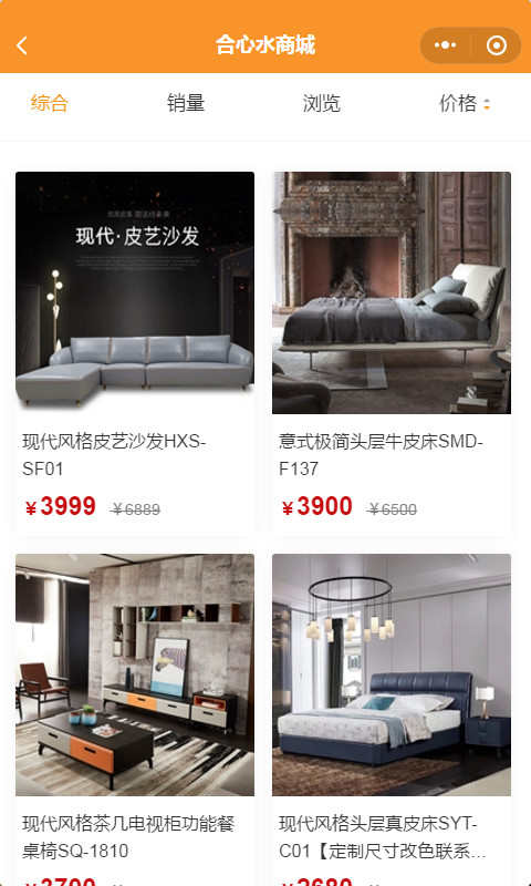 智慧虎超：合心水商城小程