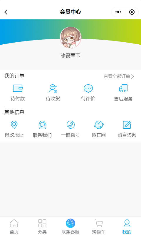 智慧虎超：恒粤小程序