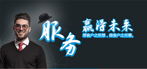 智慧虎超：恒粤小程序