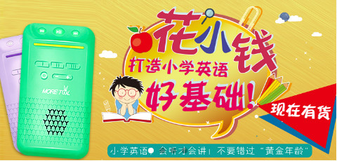 智慧虎超：魔耳兔小程序