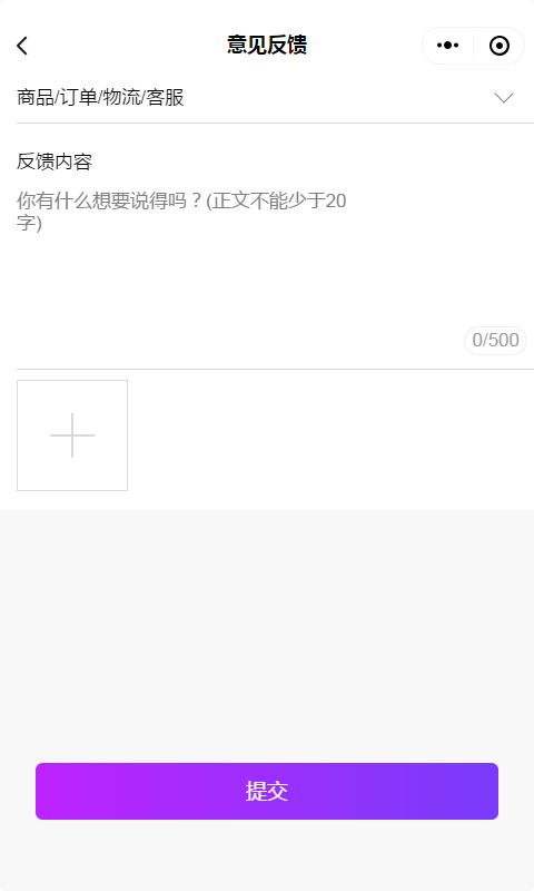 智慧虎超：六十九街小程序
