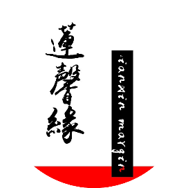 莲馨缘国学文化