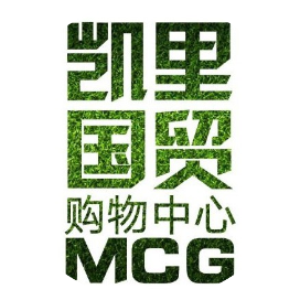 凯里国贸购物中心