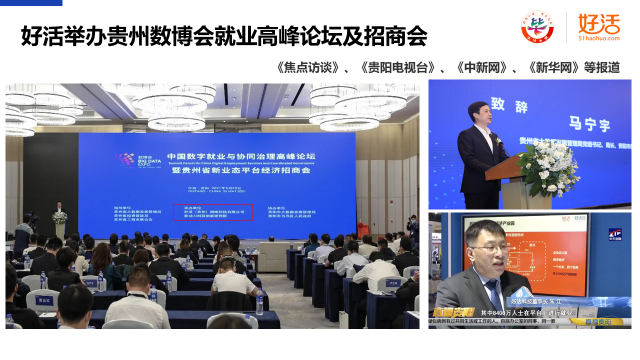 好活乌蒙云