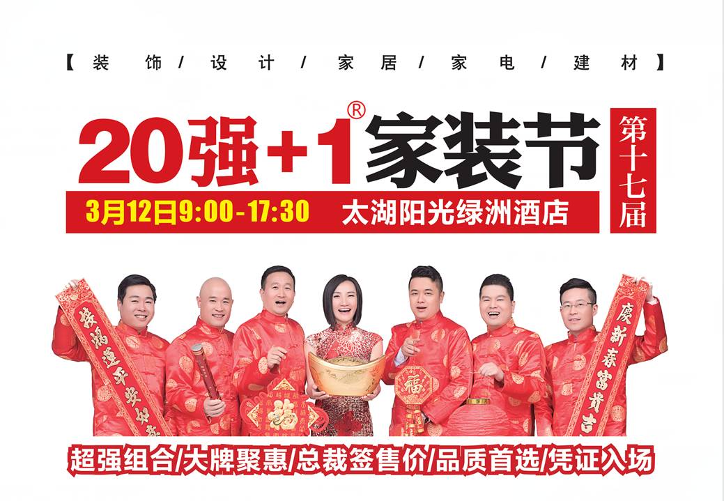 大自然木地板厂家地址|20强+1®#实力品牌推荐:大自然地板