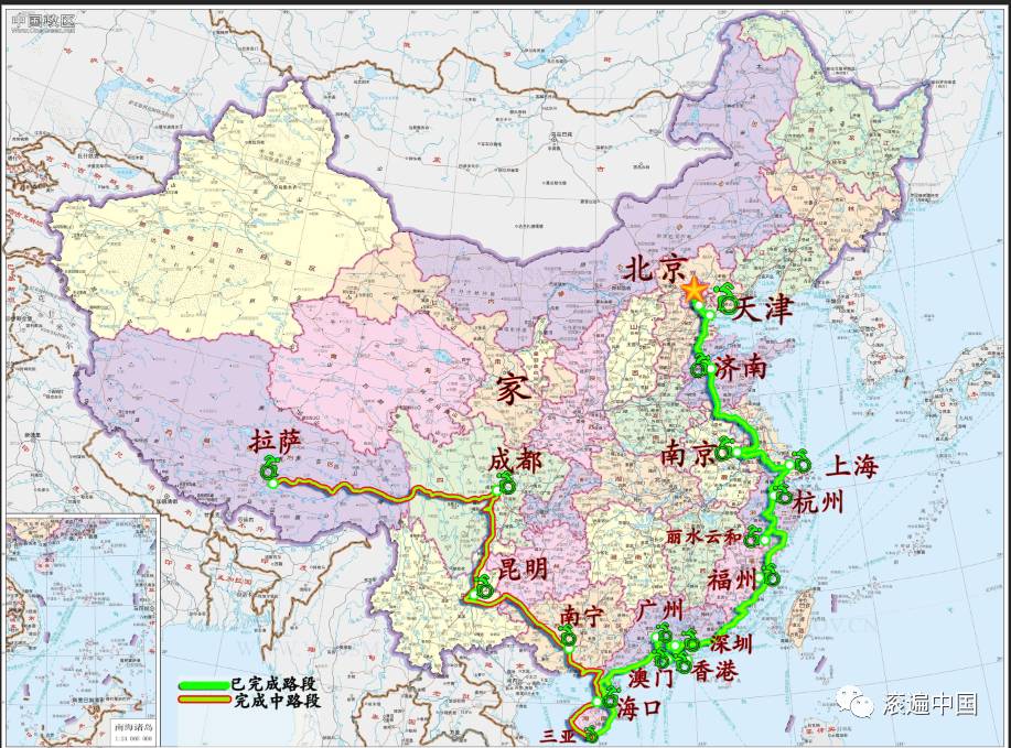 与雪相遇暨怒放之行滚遍中国三亚到拉萨第三四五阶段行程公布权鹏