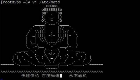 如何伪装成一枚牛逼的运维？插图11