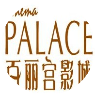 济南百丽宫影城恒隆广场店