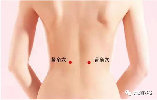 美容师一定要记住这些能【治病】的穴位！