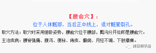 美容师一定要记住这些能【治病】的穴位！