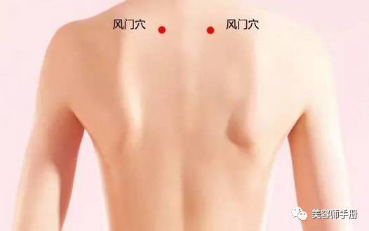 美容师一定要记住这些能【治病】的穴位！