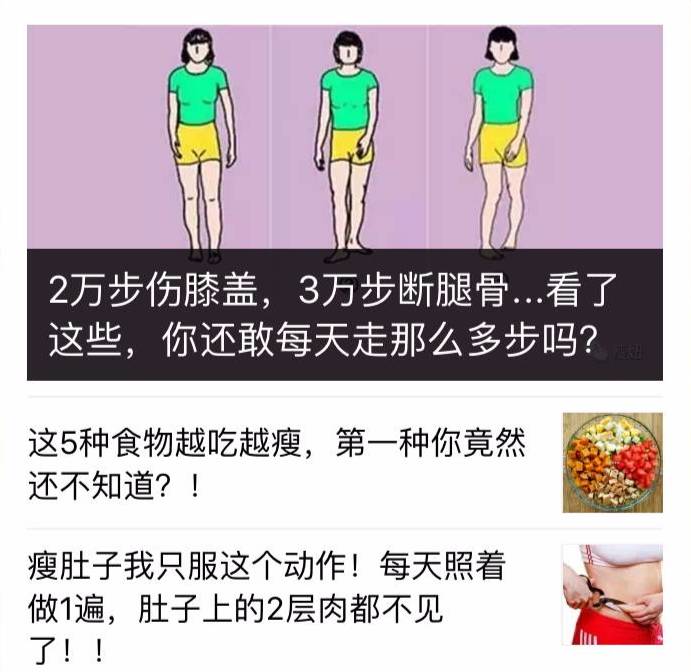 喝水都胖的人怎么减?手把手教你变成"易瘦体质"