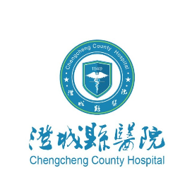 澄城县医院