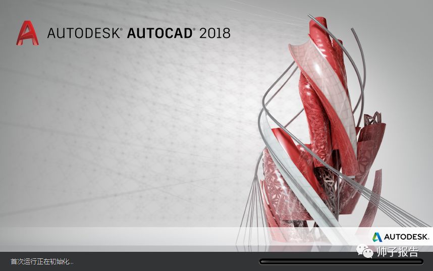 autocad2018激活码_autocad 2007 激活码_autocad激活码错误