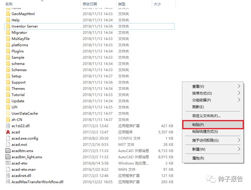 autocad2018激活码_autocad 2007 激活码_autocad激活码错误