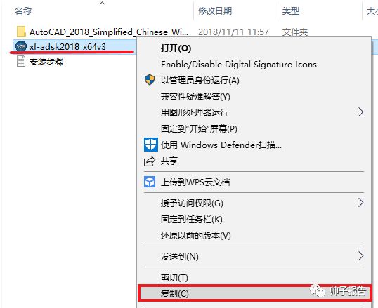 autocad激活码错误_autocad2018激活码_autocad 2007 激活码