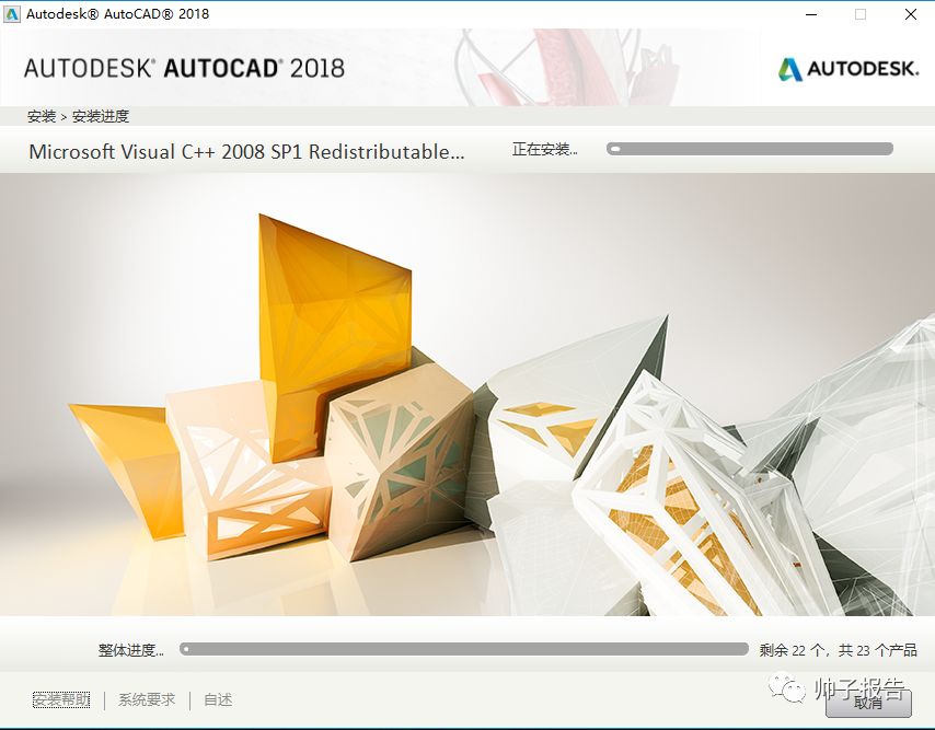 autocad 2007 激活码_autocad2018激活码_autocad激活码错误