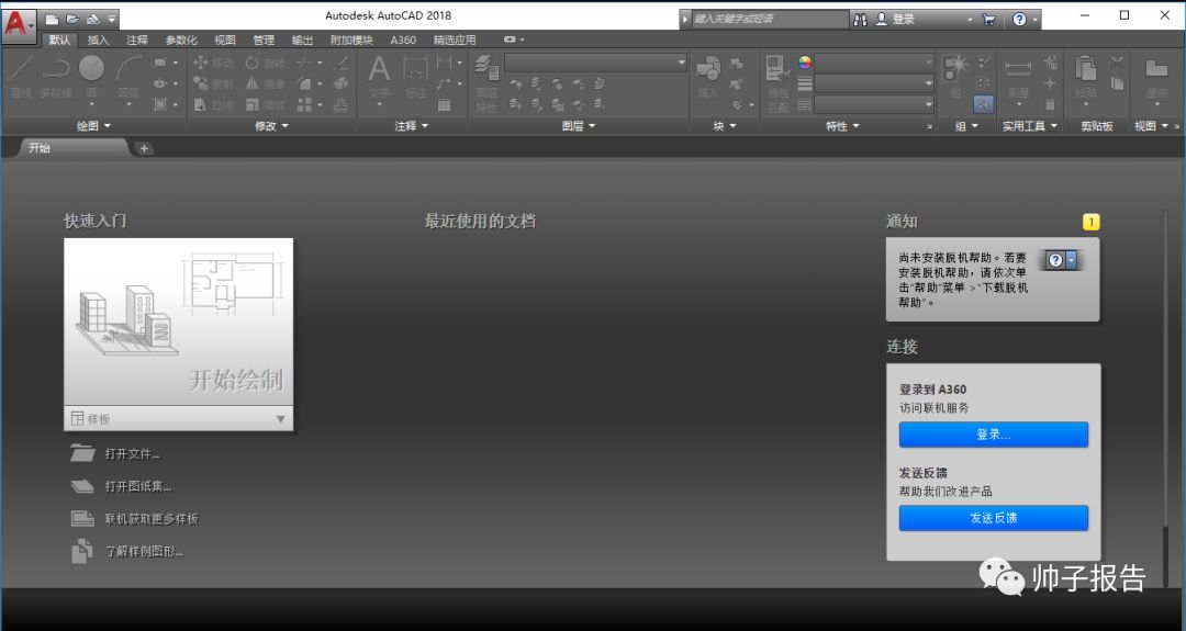 autocad激活码错误_autocad 2007 激活码_autocad2018激活码